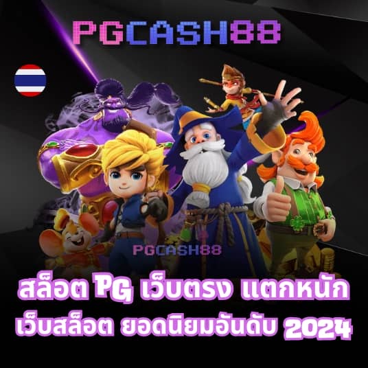 ฝาก 10